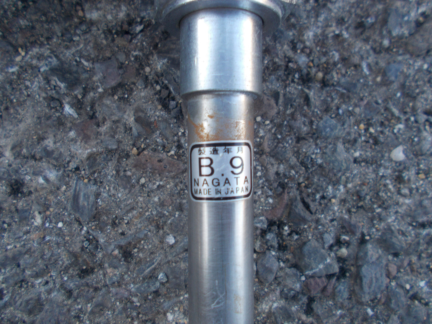 ナガタ　中古　土壌消毒ノズル　B型