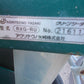 アグリテック矢崎　中古　クリーンシーダ　RXG-RU