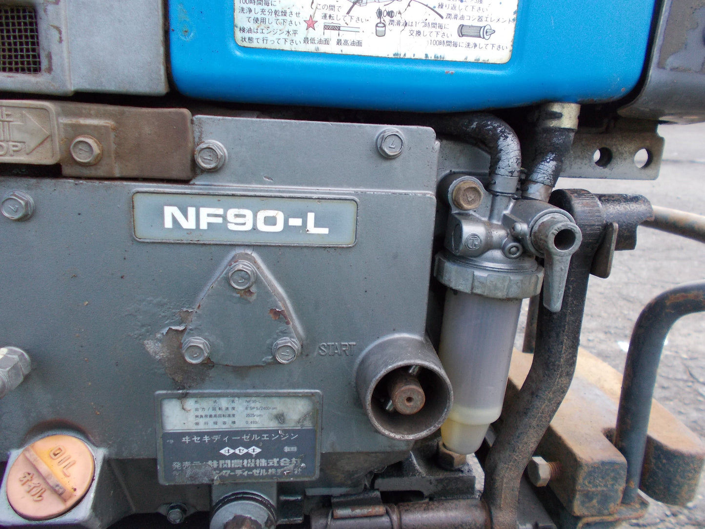 イセキ　中古　耕耘機　KA850　ジャンク品