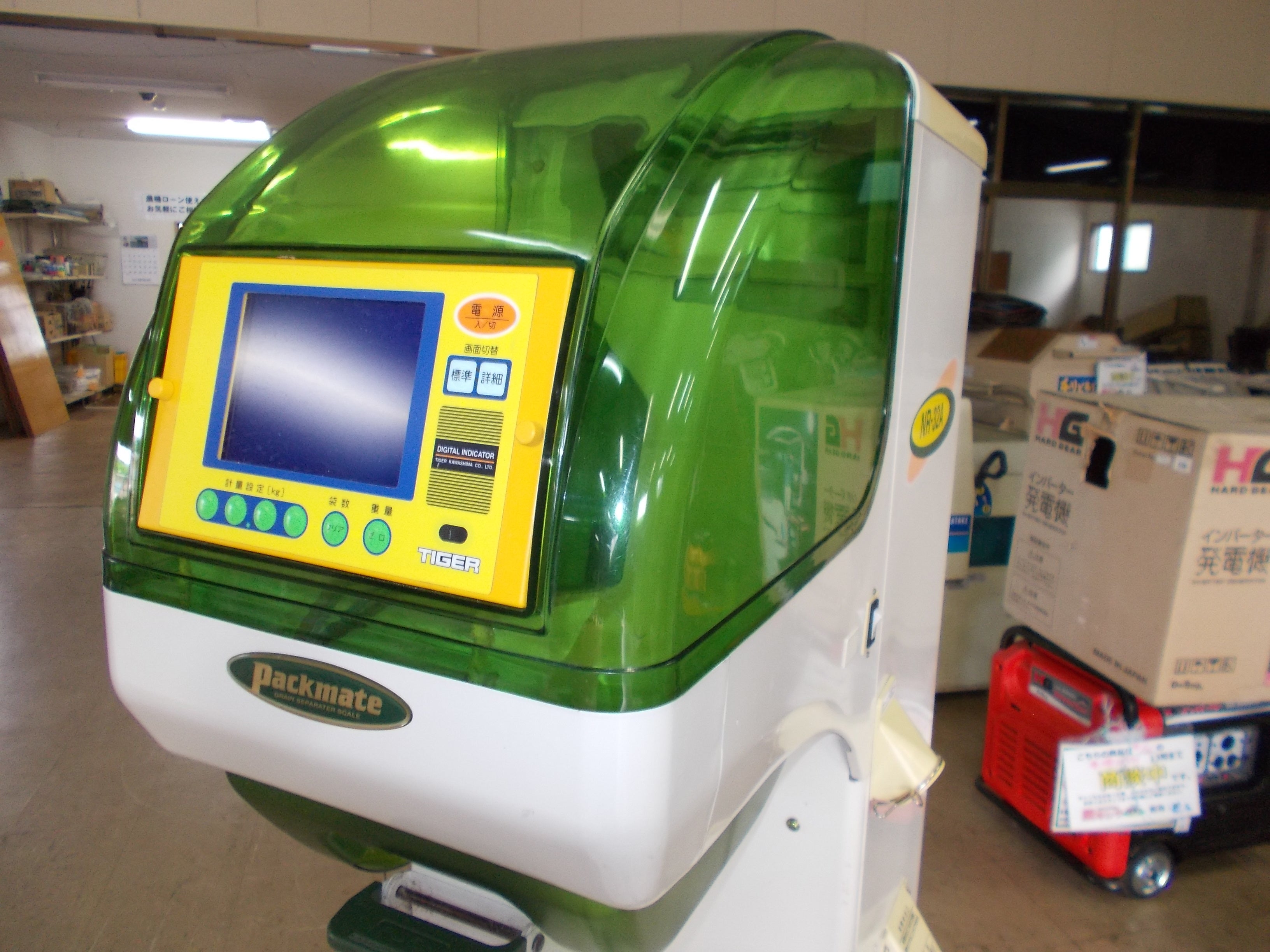 タイガーカワシマ 中古 選別計量機 NR-32A – 農キング