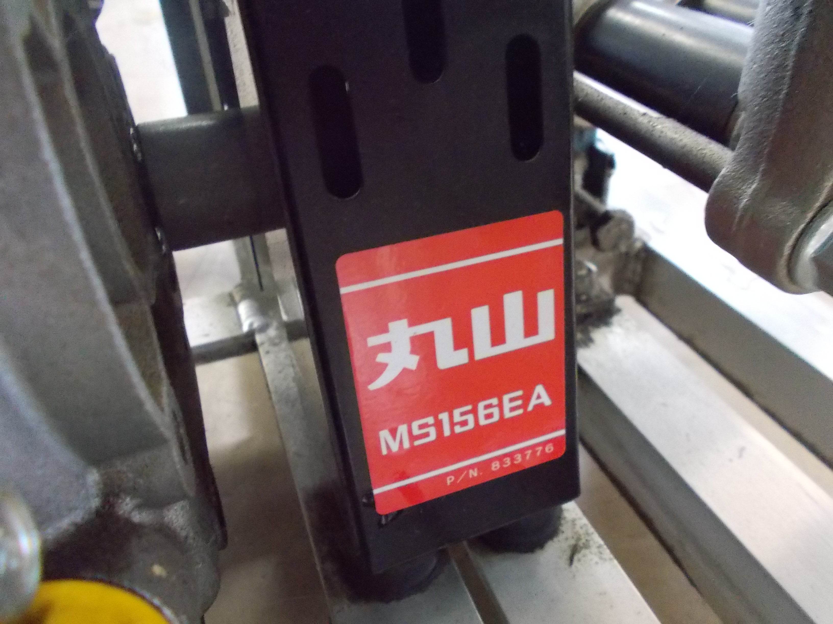 丸山 中古 セット動噴 MS156EA – 農キング