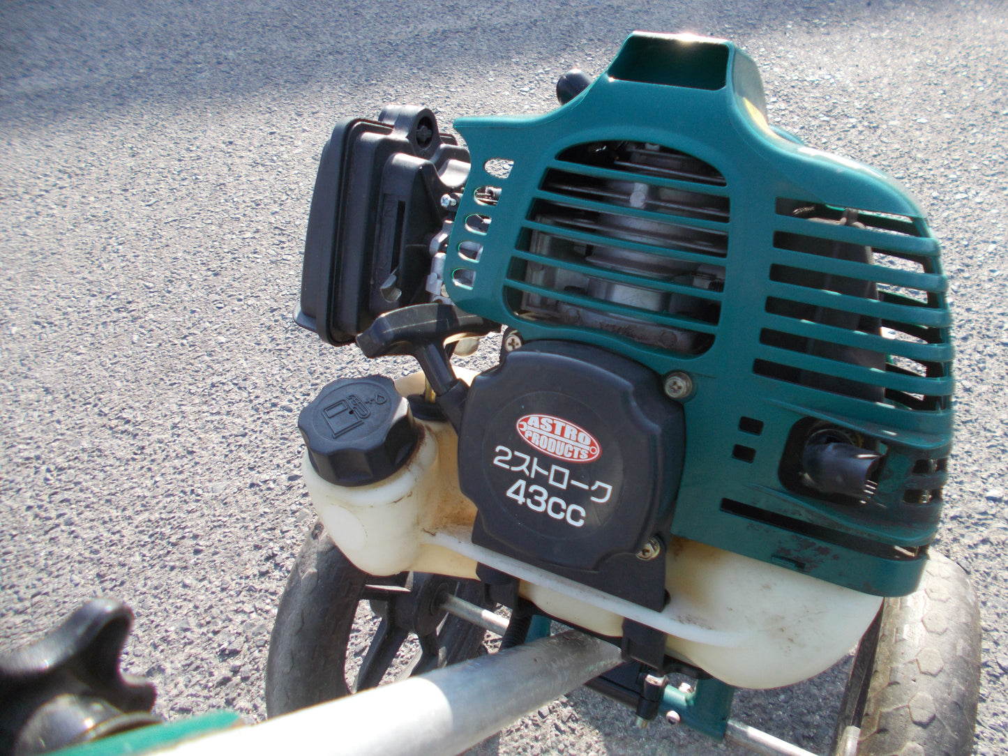 アストロプロダクツ　中古　手押刈払機　AP160383