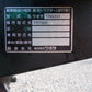 クボタ　中古　耕耘機　TR7000