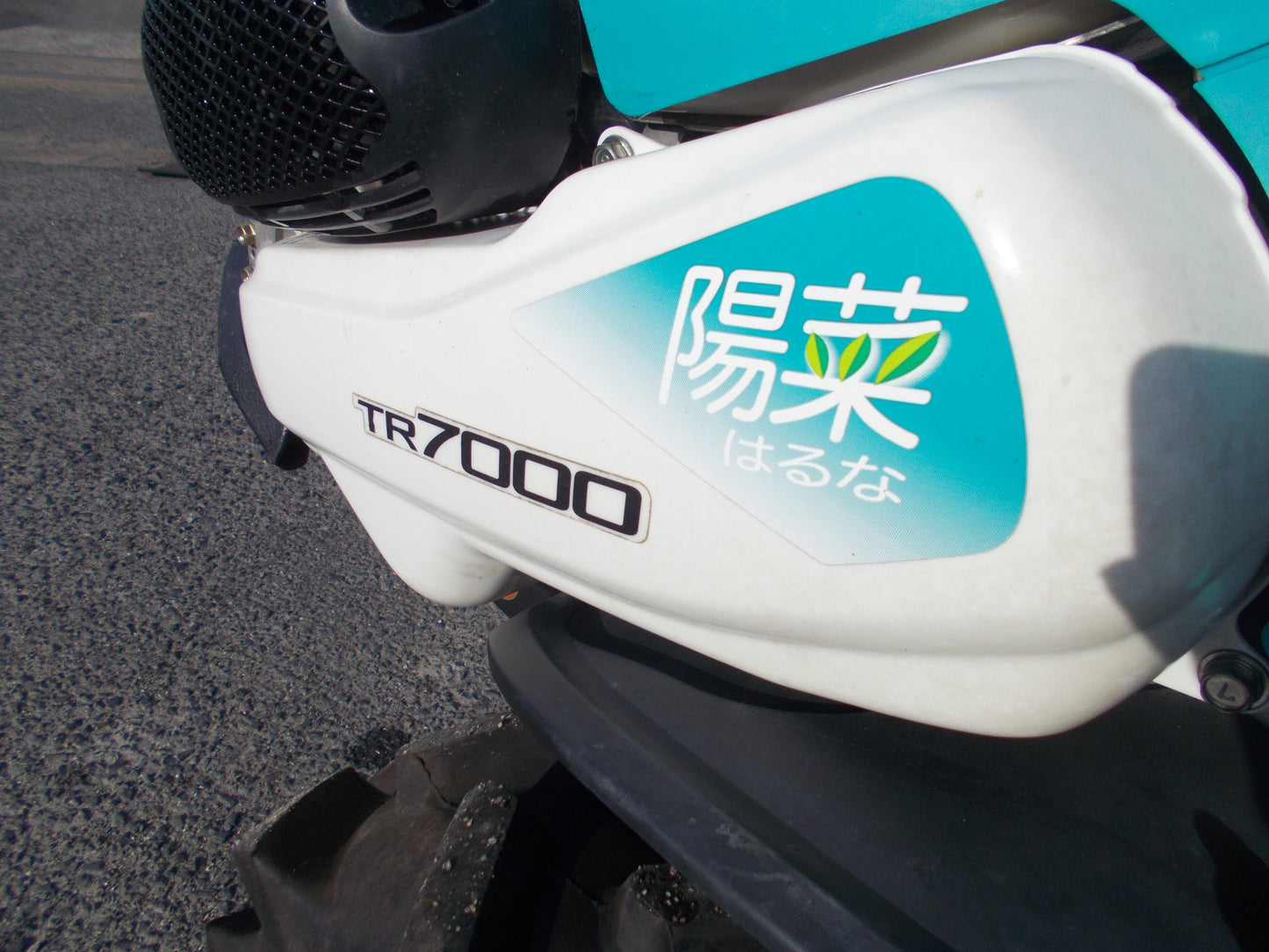 クボタ　中古　耕耘機　TR7000
