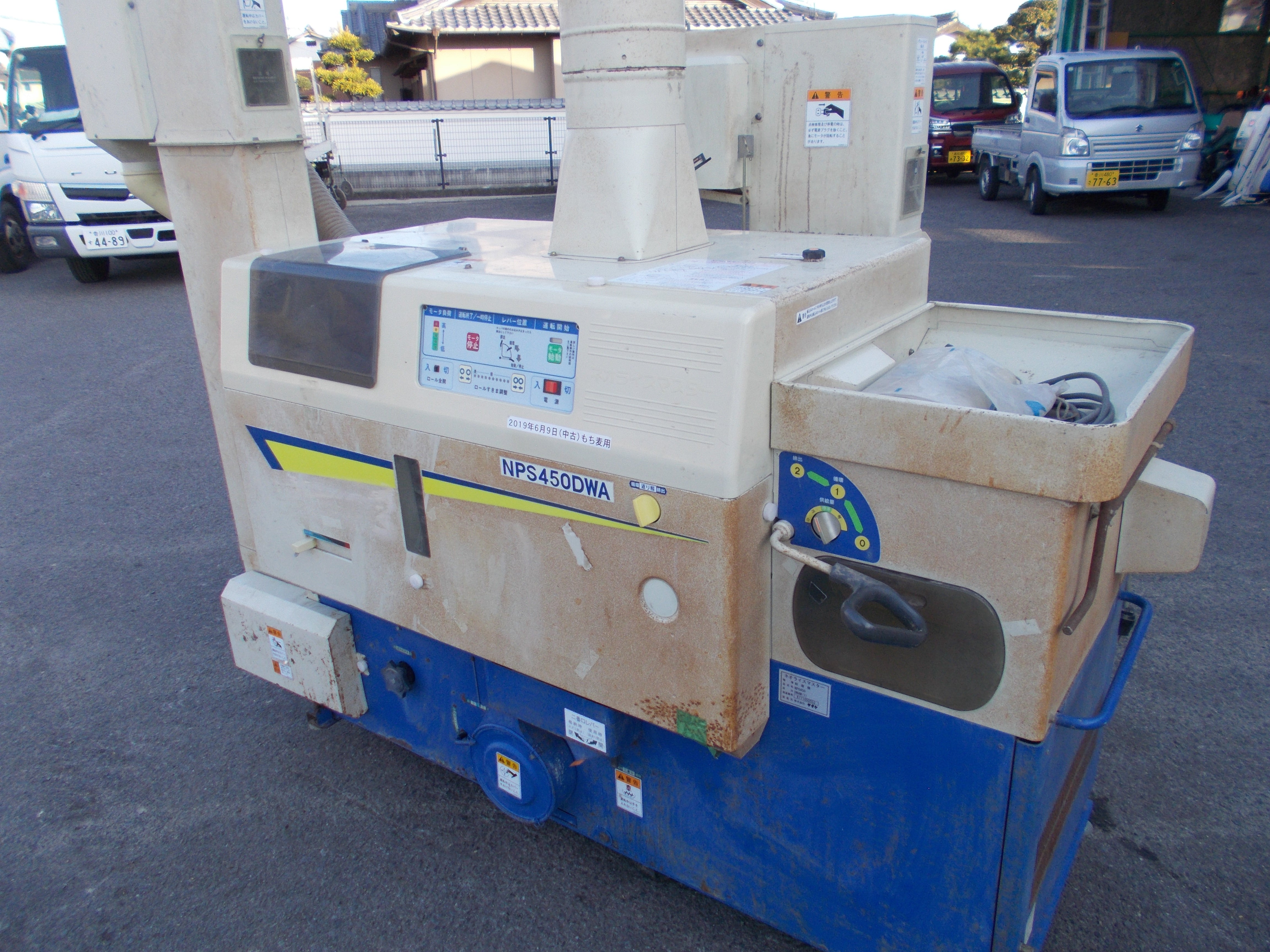 サタケ 中古 籾摺り機 NPS450 – 農キング サタケ 中古 籾摺り機 NPS450 – 農キング