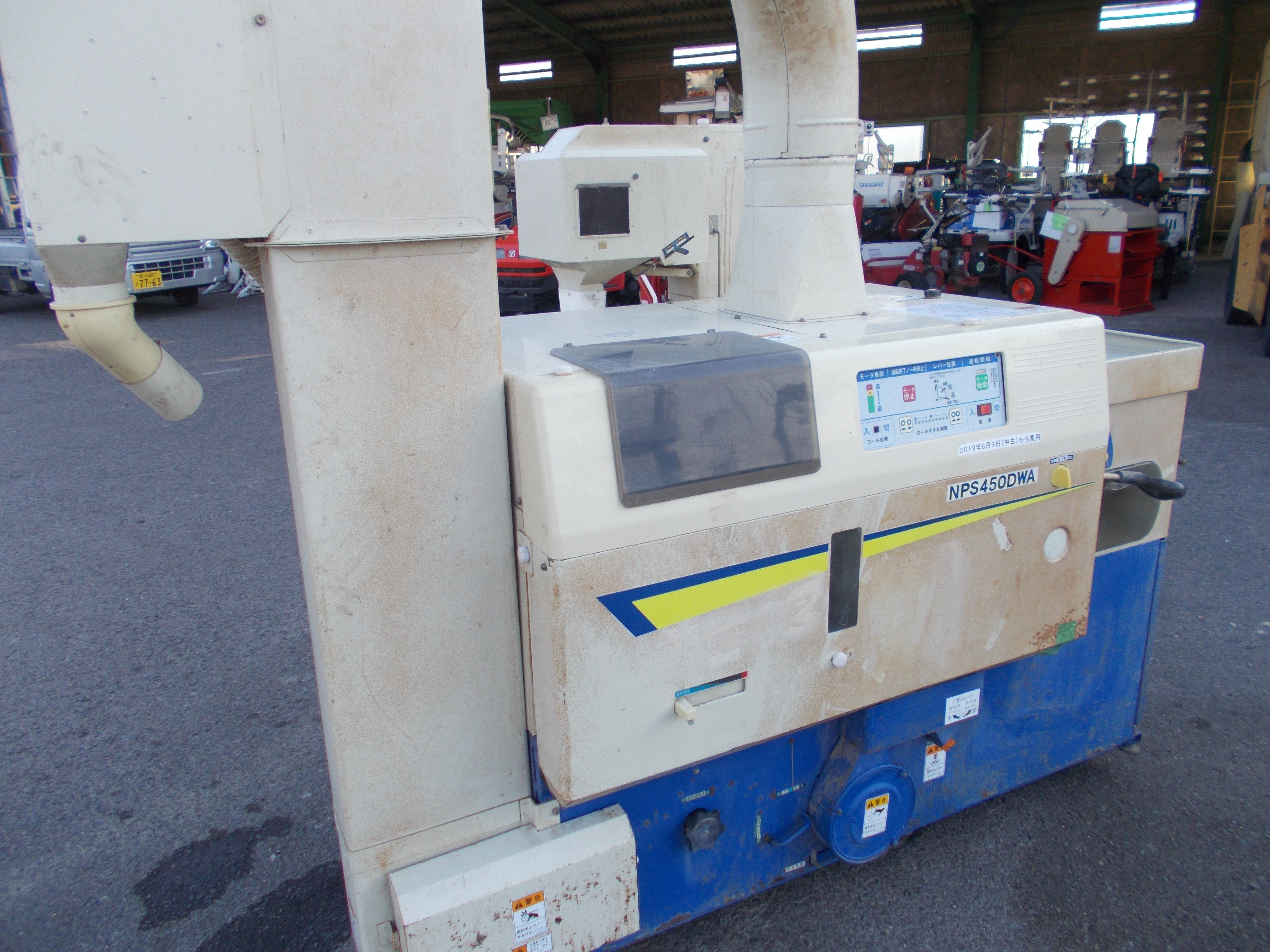 農業機械、籾摺り機サタケNPS 450DWA、中古品、現状渡し サタケ 中古 籾摺り機 NPS450 – 農キング