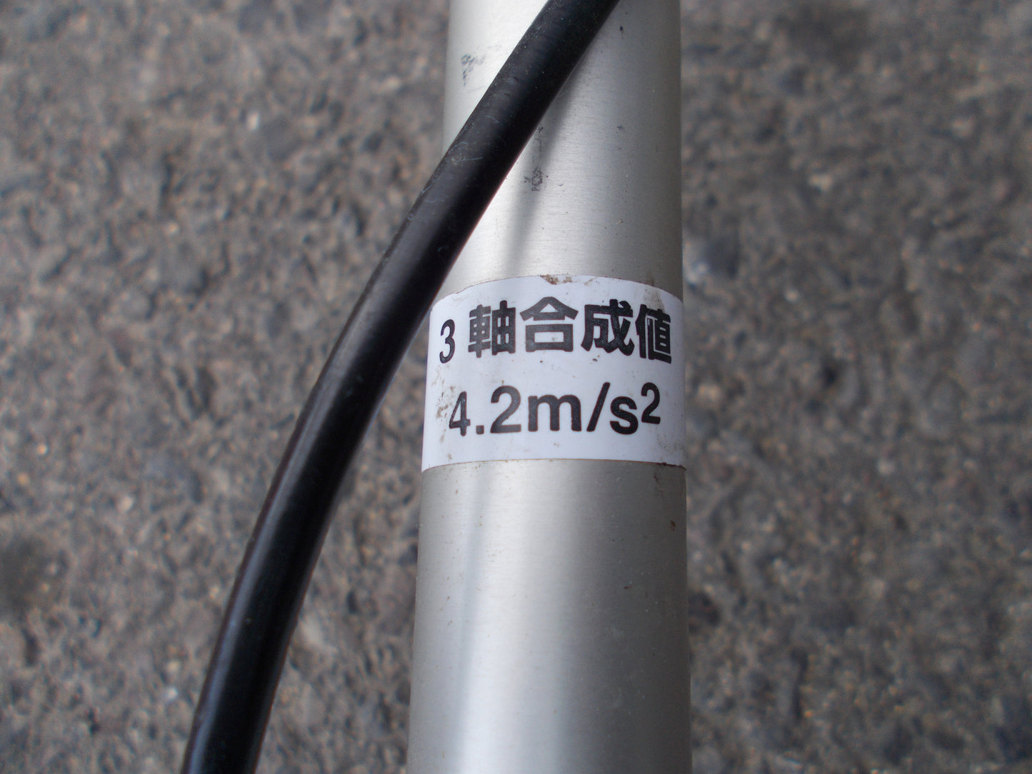 マキタ　中古　草刈機　MEM2100U