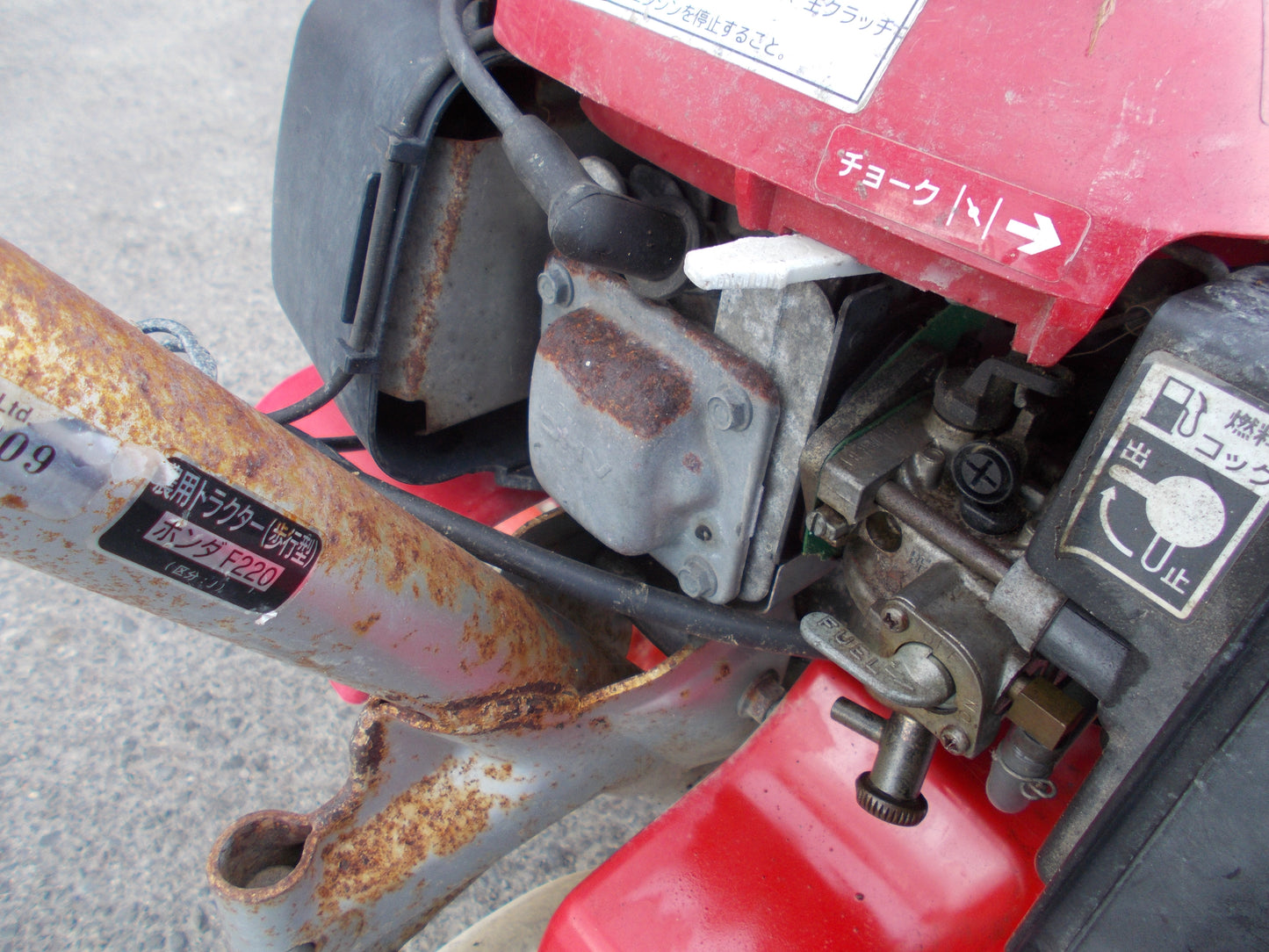 ホンダ　中古　耕耘機　F220