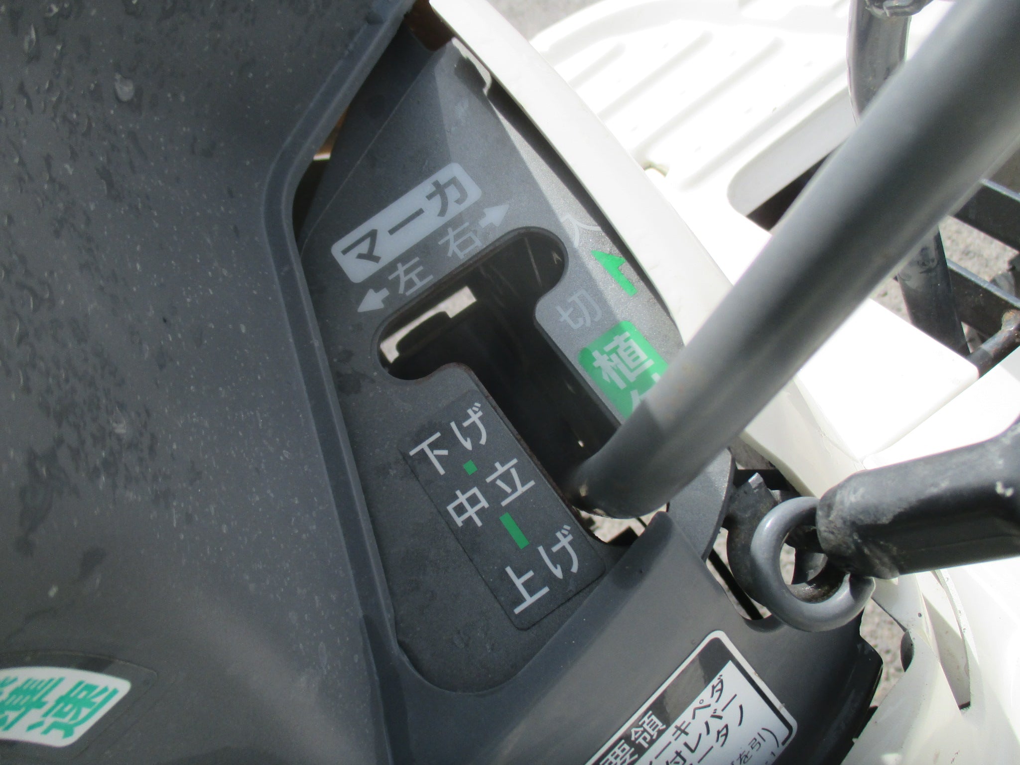 イセキ 中古 田植機 PP43-SC – 農キング