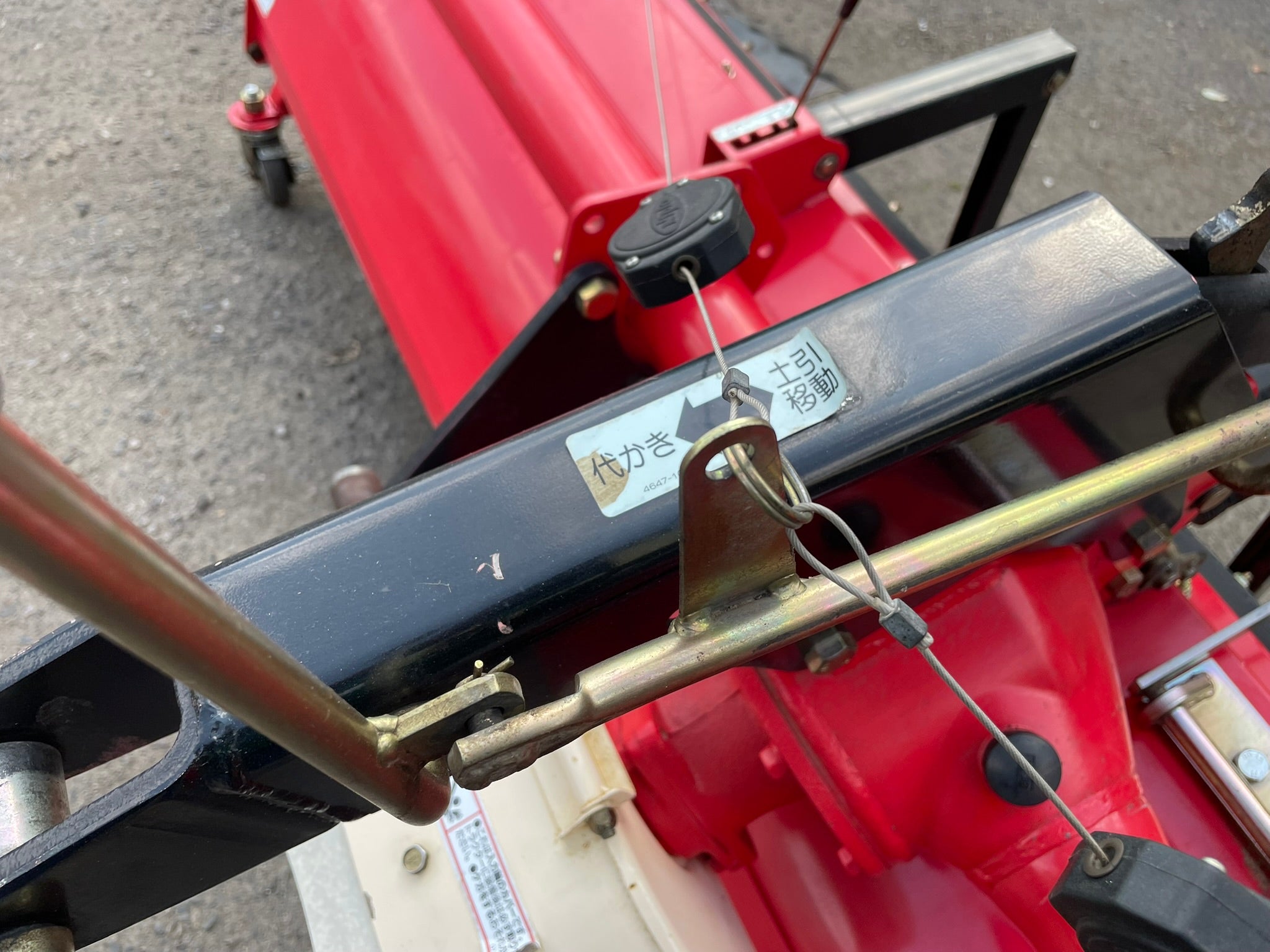 ニプロ 中古 ハロー Sヒッチ 2.4m HR2420B-S – 農キング