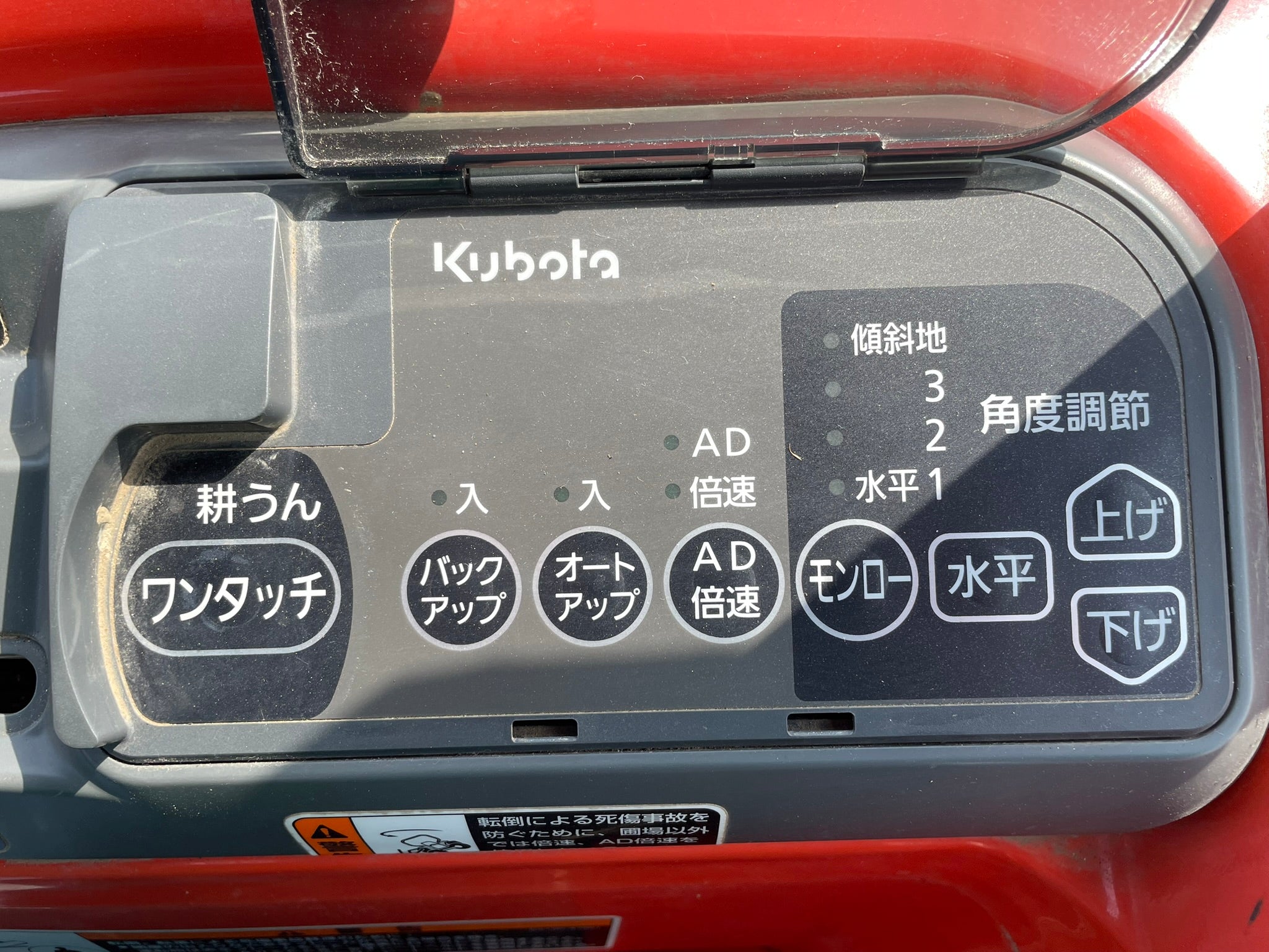 クボタ 中古 トラクター 25馬力 299時間 FT25 BMAJPP – 農キング
