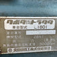 クボタ　中古　トラクター　18馬力　2WD　L1801