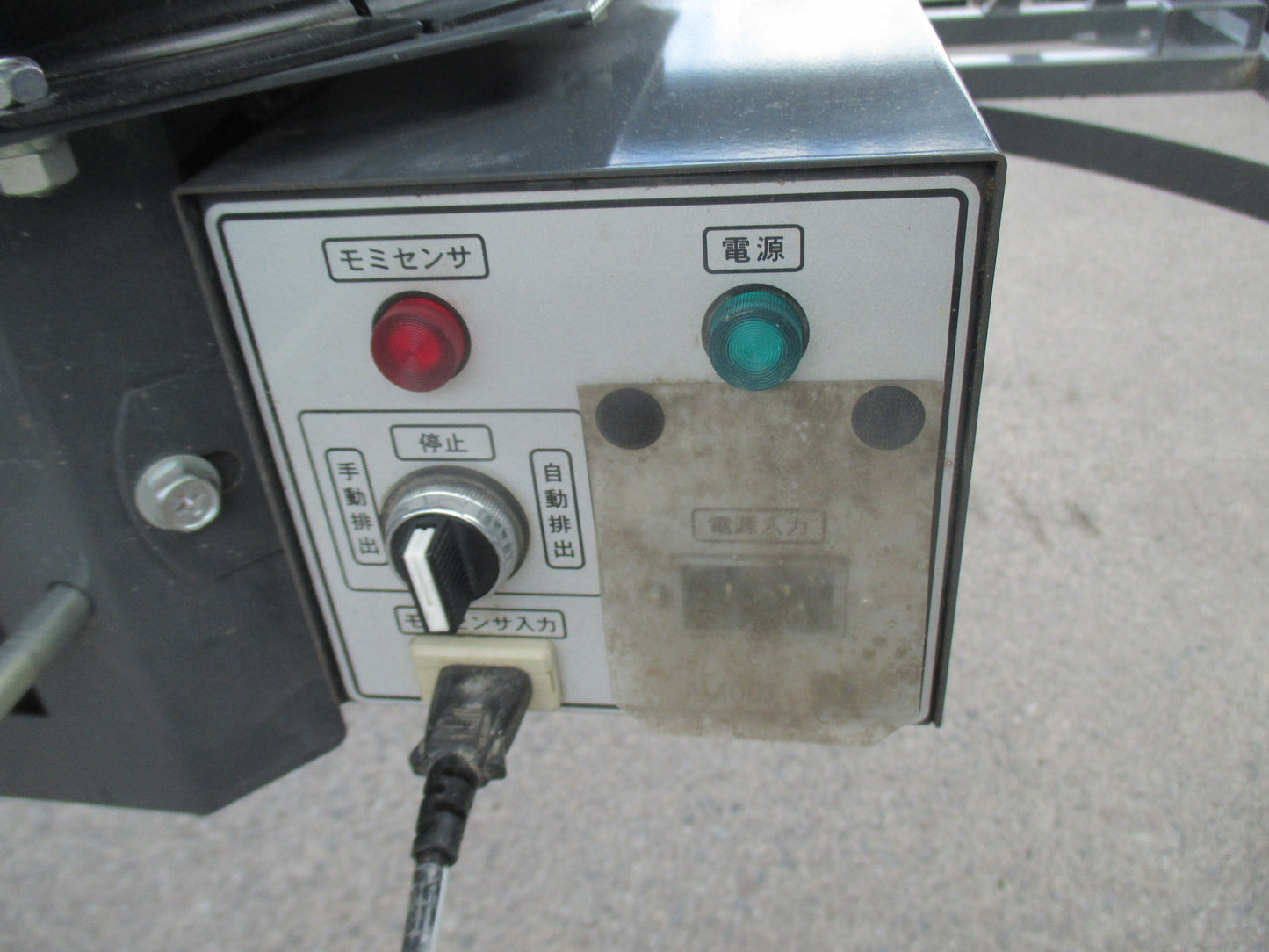 タイショー　中古　レザーコンテナ　MA-10T400ｗ