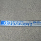 タイショー　中古　レザーコンテナ　MA-10T400ｗ