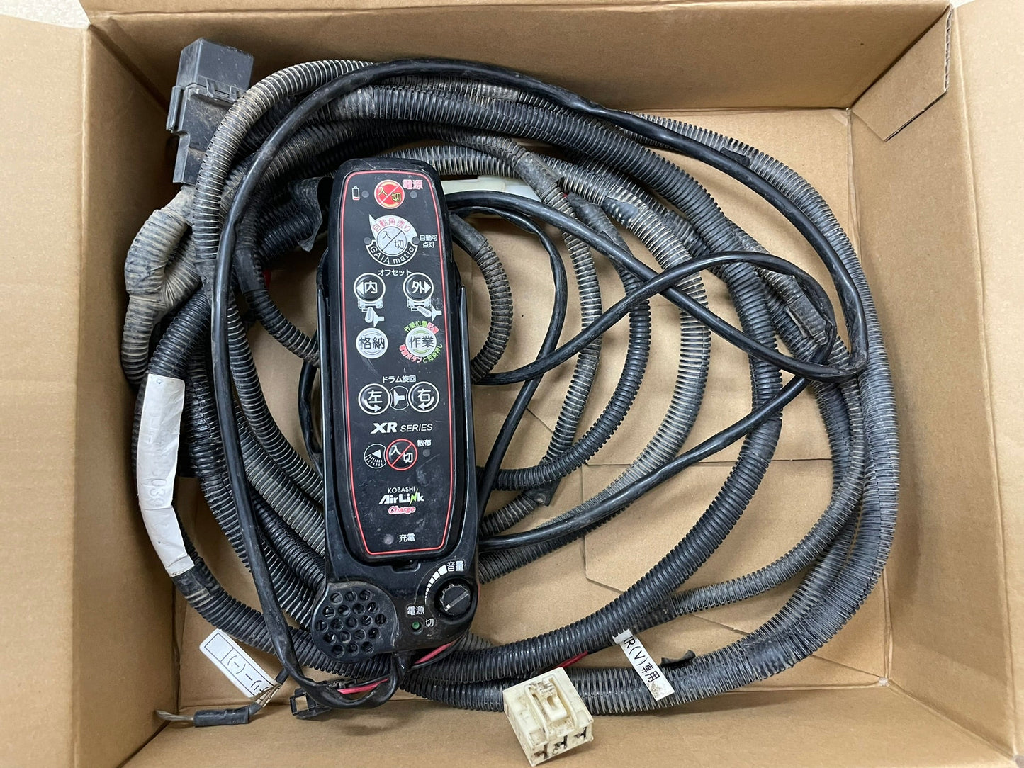 コバシ　中古　畦塗機　Lヒッチ　外部油圧　XRV870