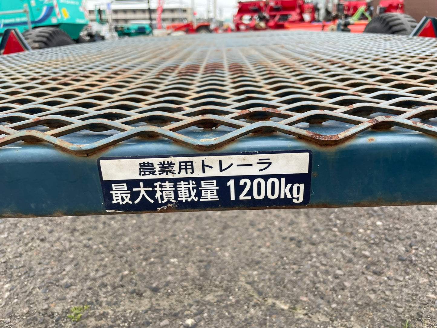 サンワ　中古　トレーラー　1.2ｔ　シーソー式　MHT-23