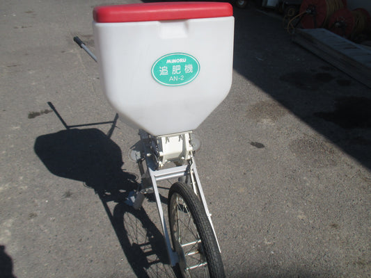みのる　中古　追肥機　AN-2