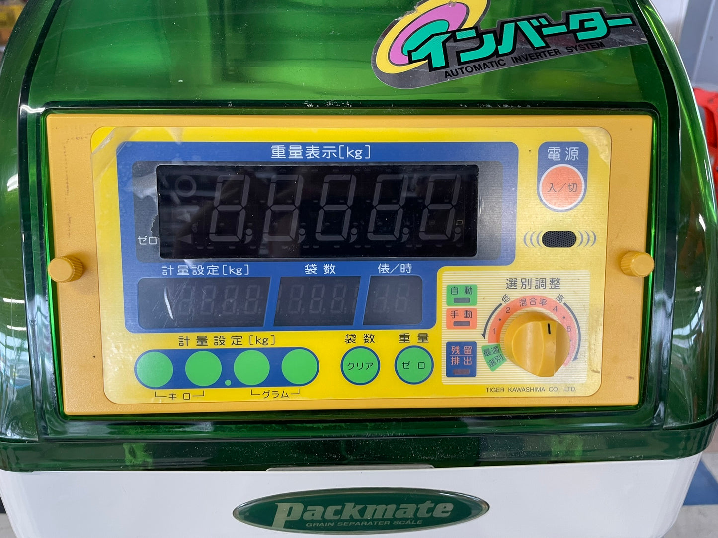 【ジャンク品】　タイガー　中古　選別計量機　NRV-20A
