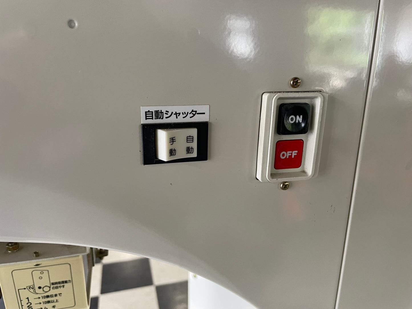 【ジャンク品】　タイガー　中古　選別計量機　NRV-20A