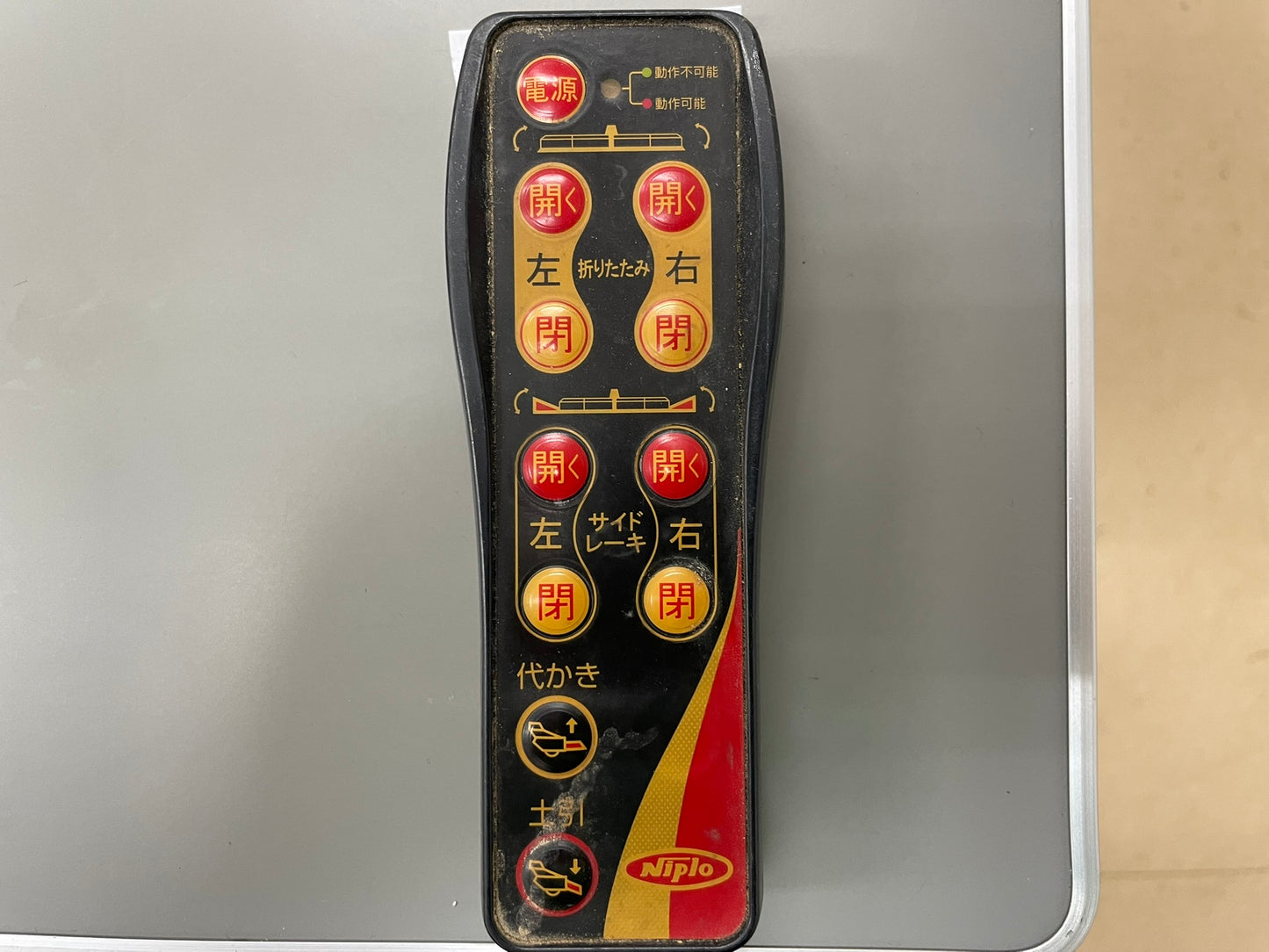 ニプロ　中古　ハロー　4.4ｍ　外部油圧　WMD4400N