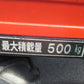 筑水　ライガー　中古　運搬車　GX-15