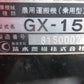 筑水　ライガー　中古　運搬車　GX-15