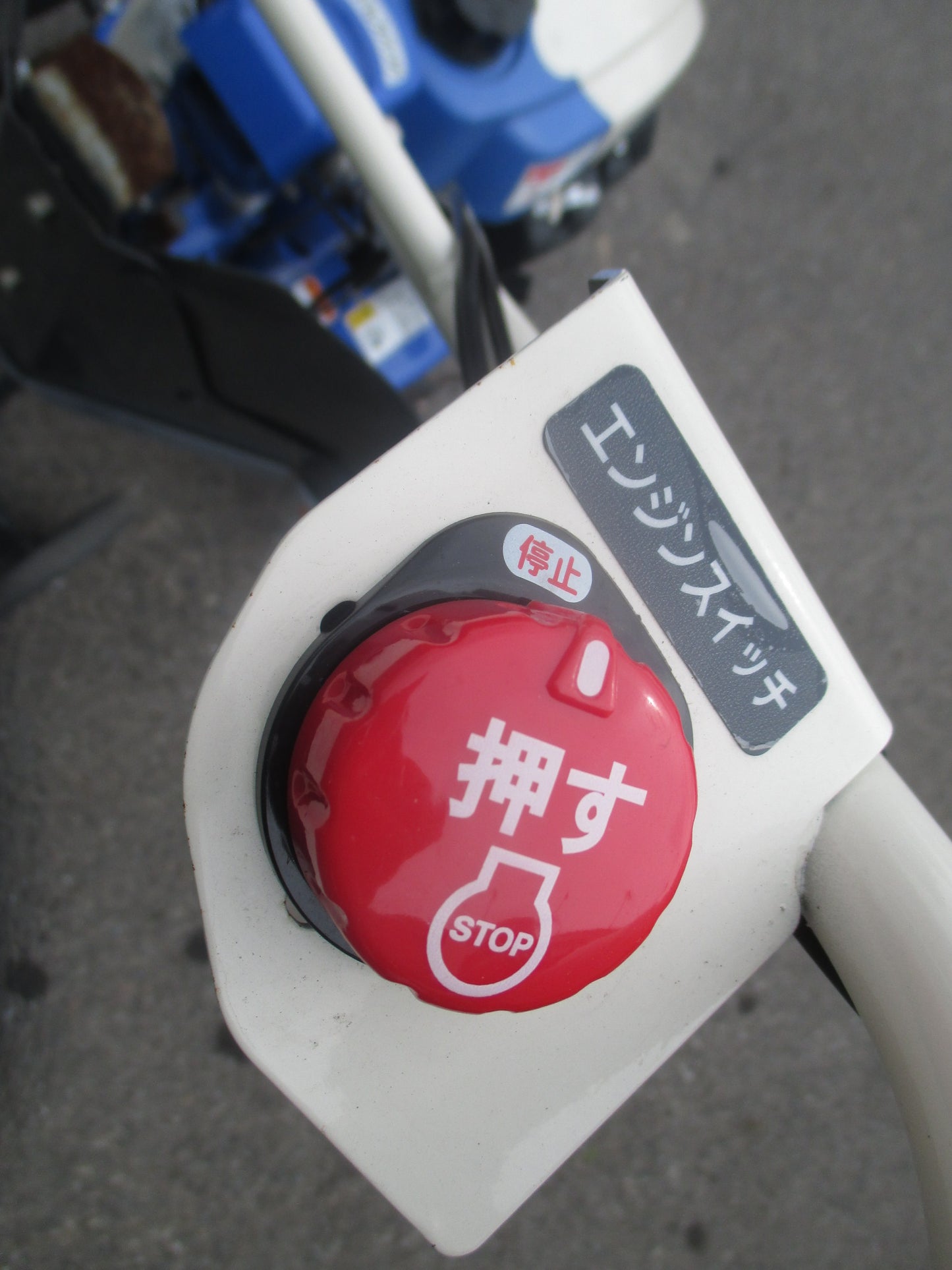 イセキ　中古　管理機　KM27-BDH