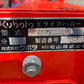クボタ　中古　ハロー　2ｍ　Bヒッチ　HMK2000BKA