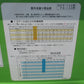 タイショー　中古　肥料散布機　NPS-140