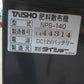 タイショー　中古　肥料散布機　NPS-140