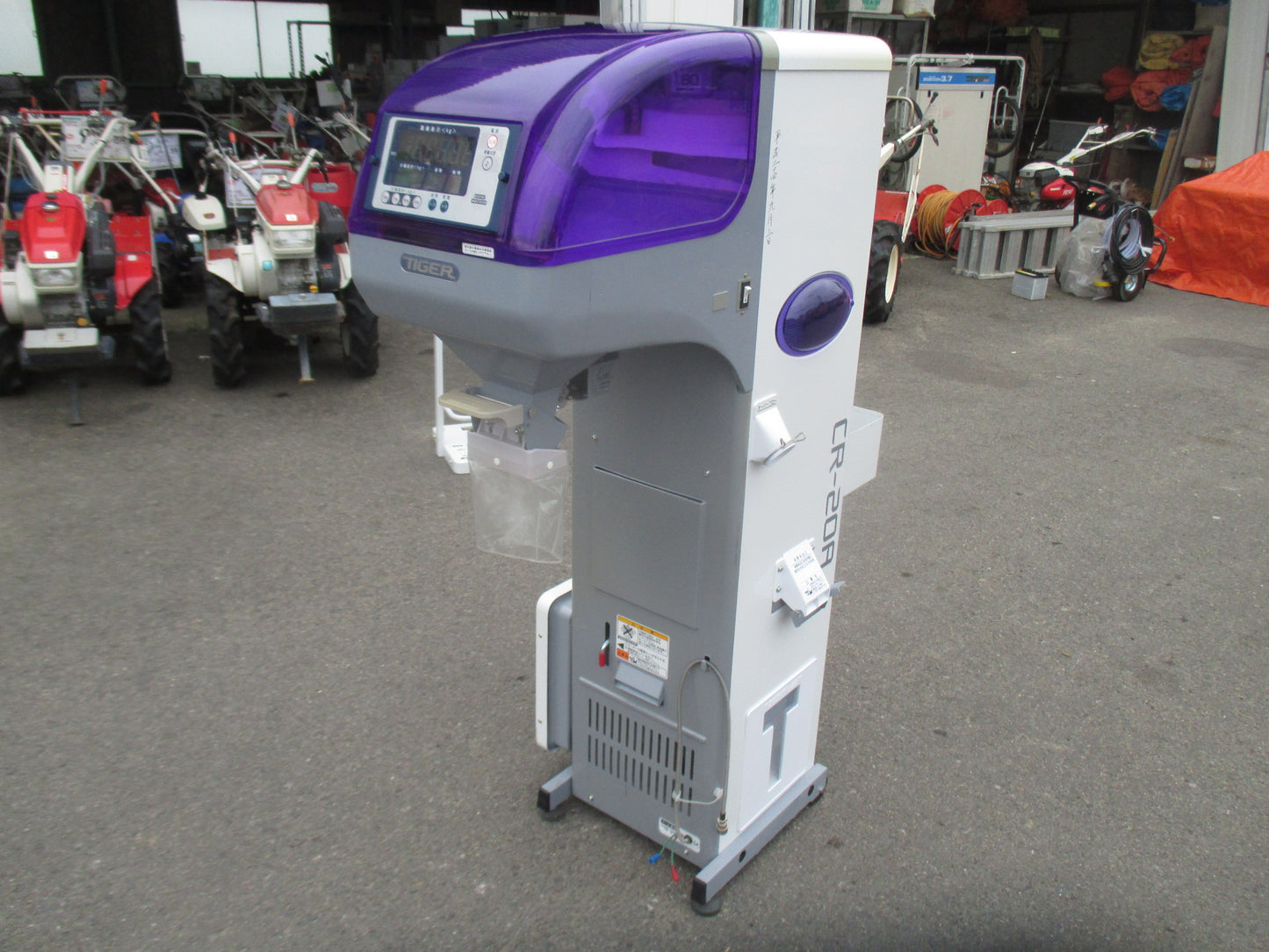 タイガーカワシマ　中古　計量機　CR-20A
