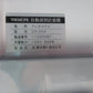 タイガーカワシマ　中古　計量機　CR-20A