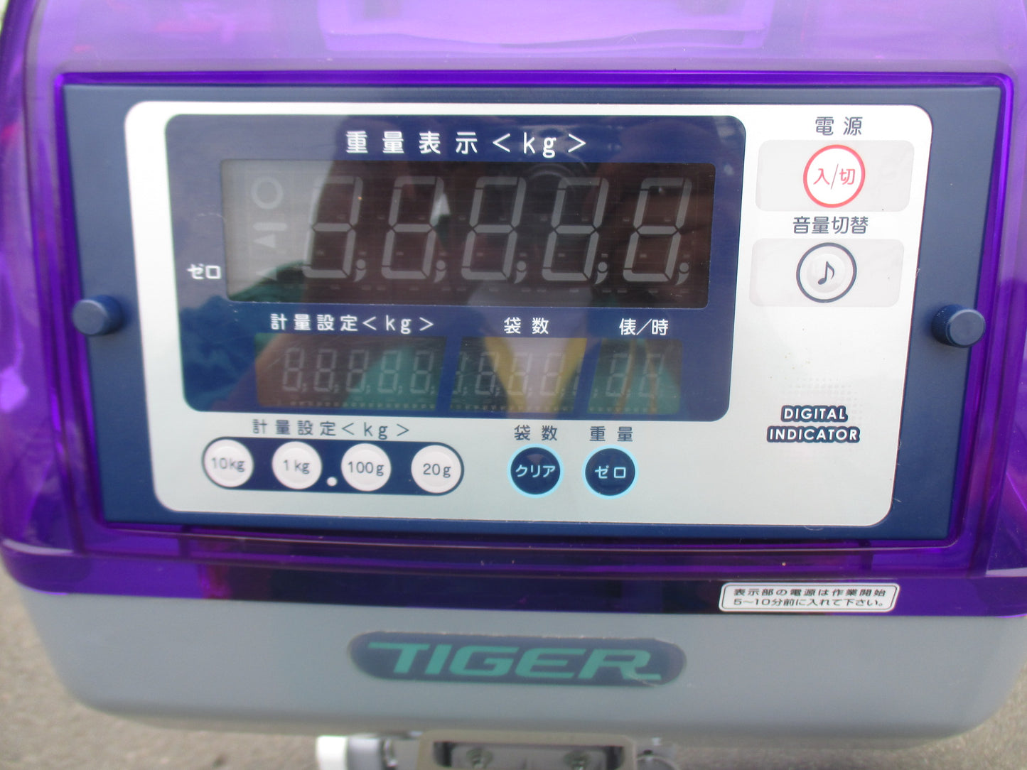 タイガーカワシマ　中古　計量機　CR-20A