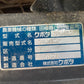 クボタ　中古　田植機　4条　施肥　整地ローター　SPU450P FR