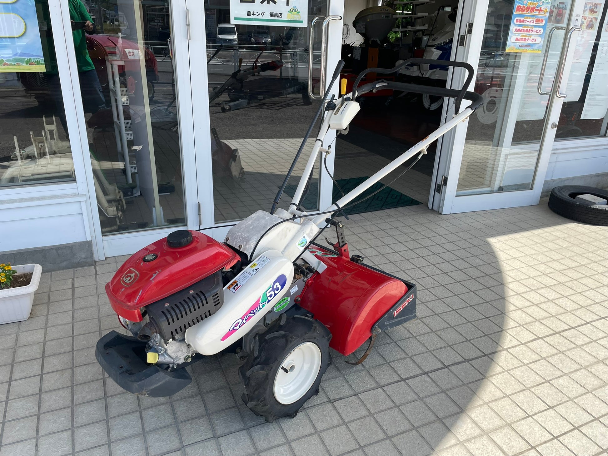 イセキ 中古 管理機 KCR53-HX – 農キング