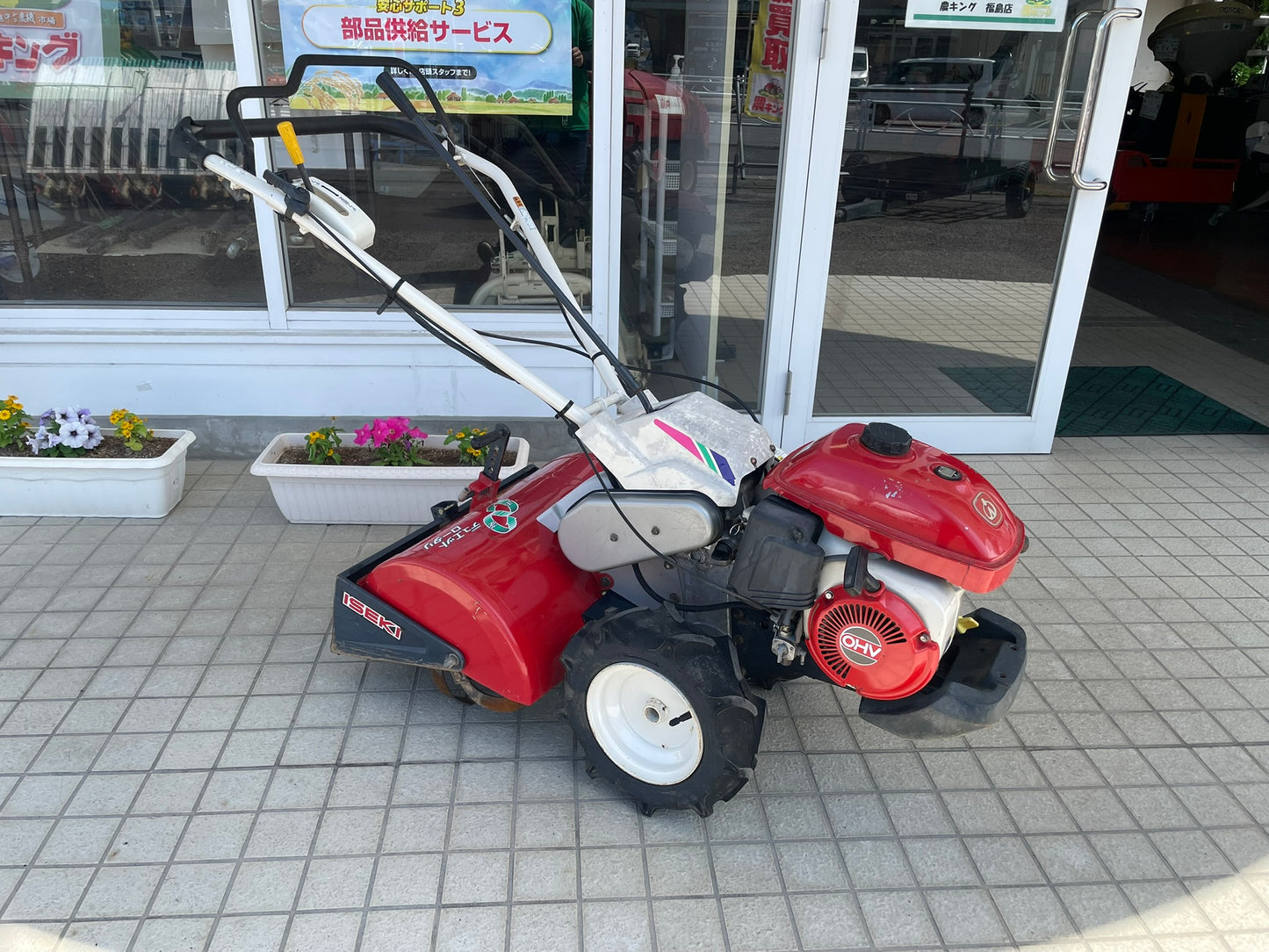 イセキ　中古　管理機　KCR53-HX