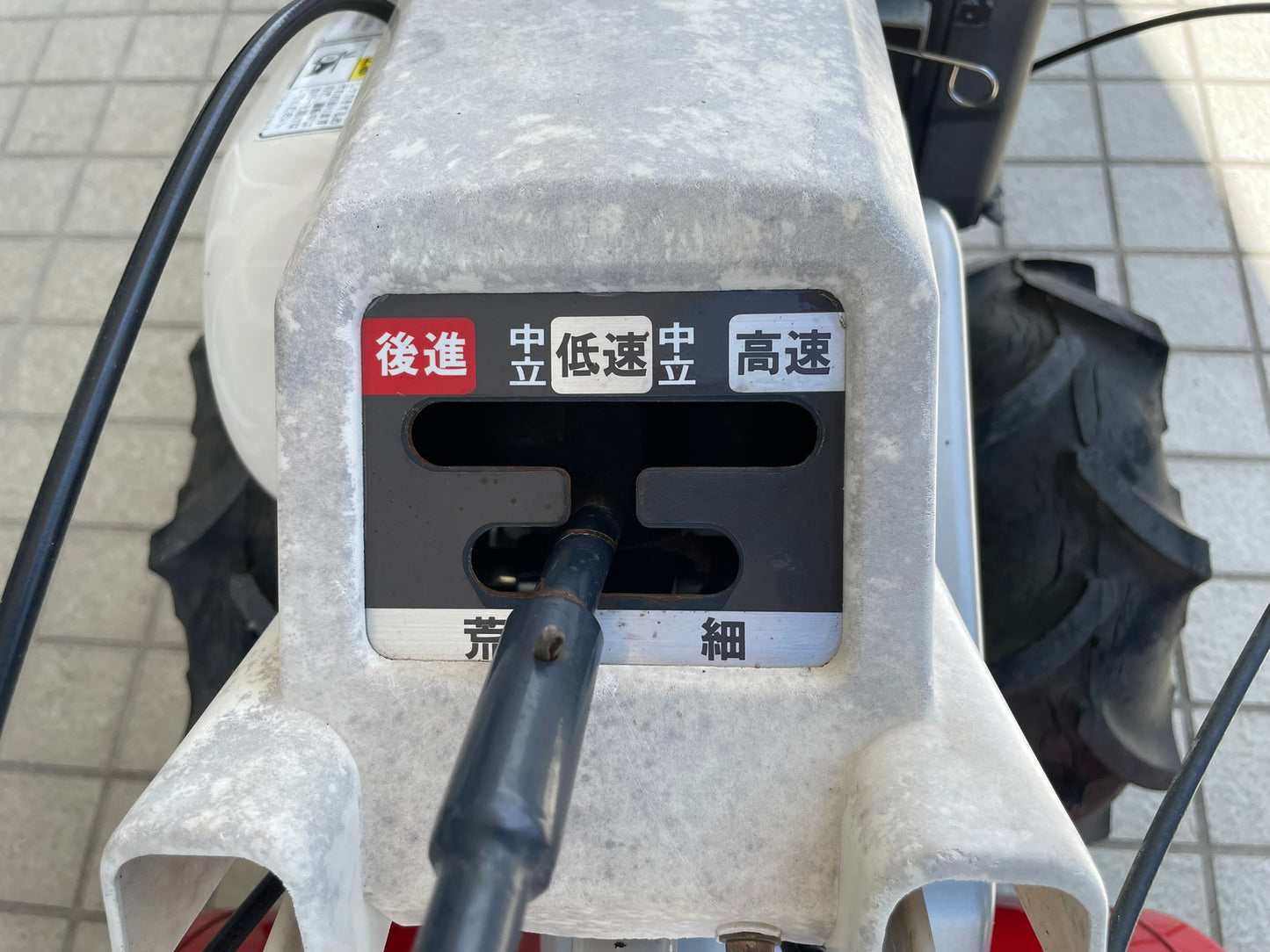 イセキ　中古　管理機　KCR53-HX