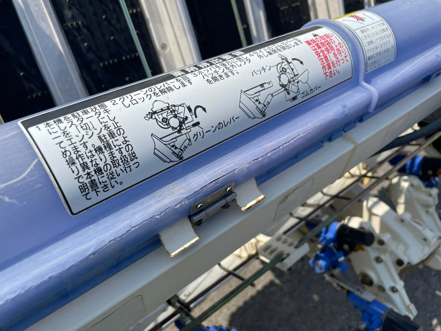 【不具合品】イセキ　中古　田植機　6条　PZ60-HGRL