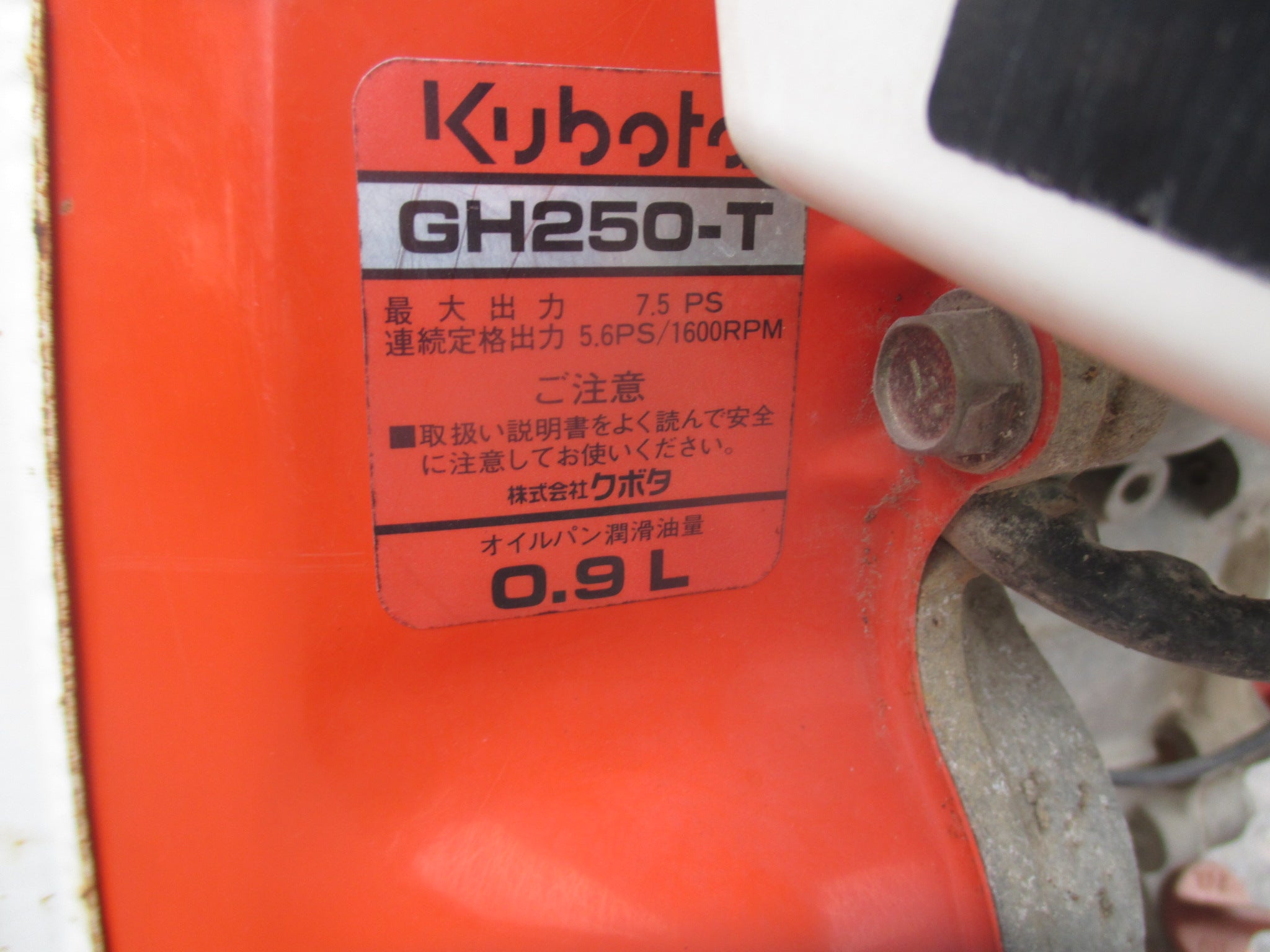 クボタ 中古 耕耘機 TG750 – 農キング