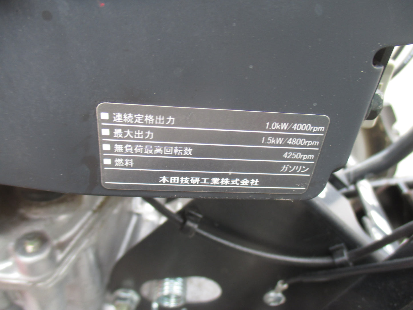 ホンダ　中古　耕耘機　FF300