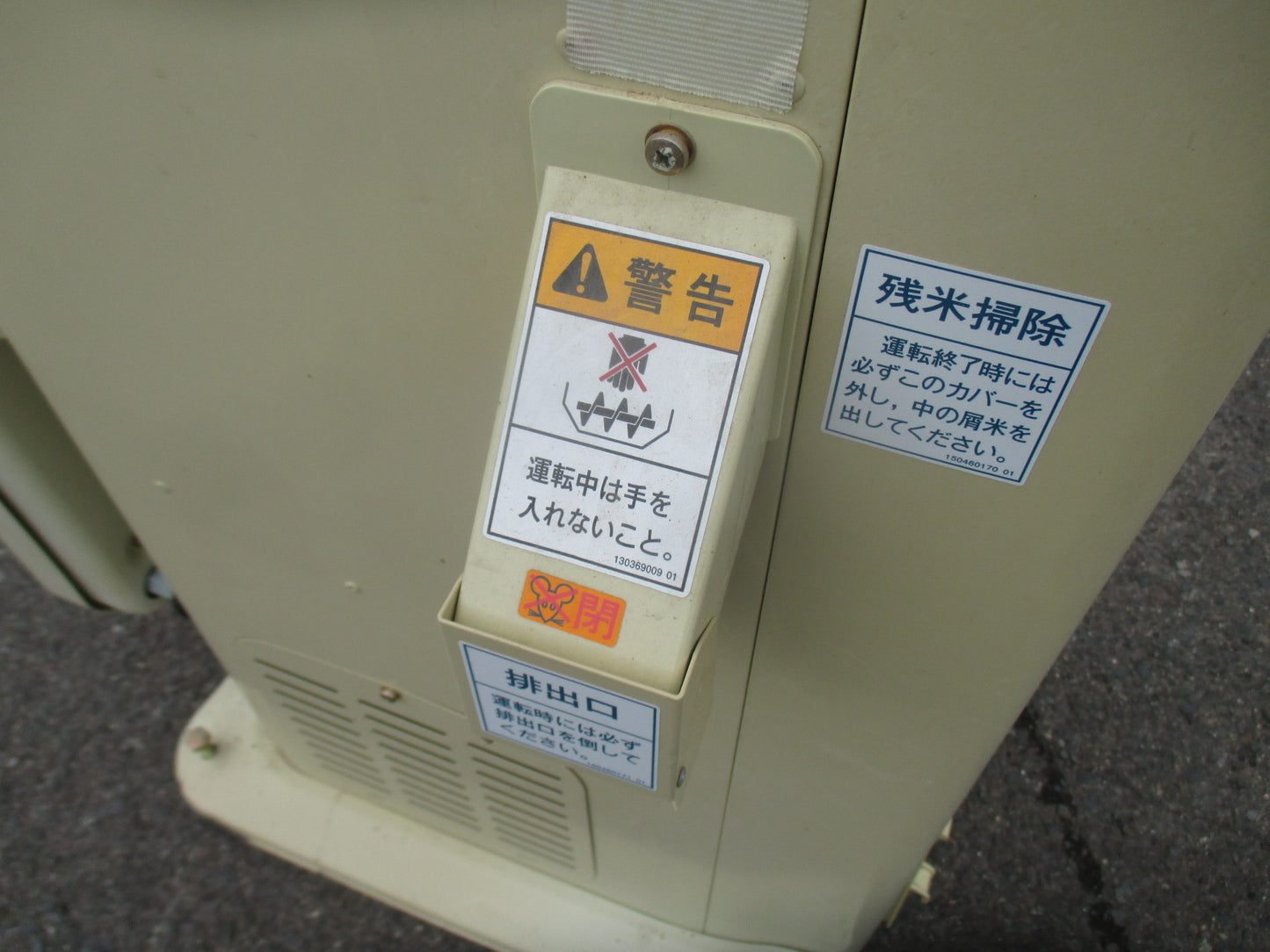 サタケ　中古　計量機　NPA30BF