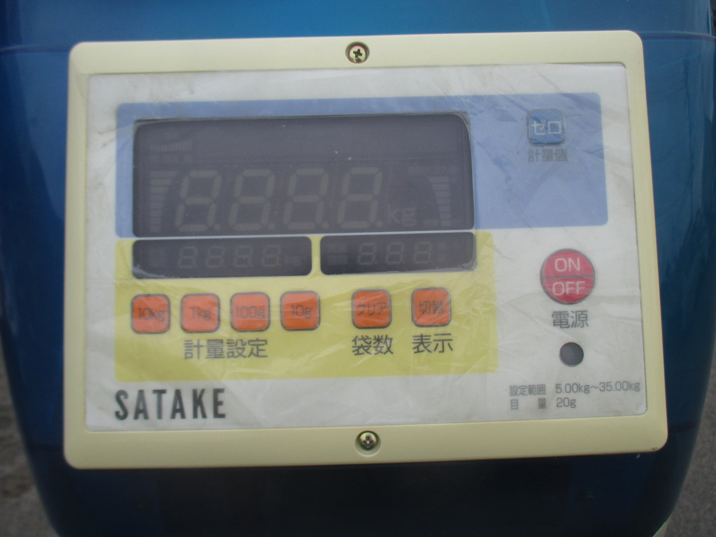 サタケ　中古　計量機　NPA30BF