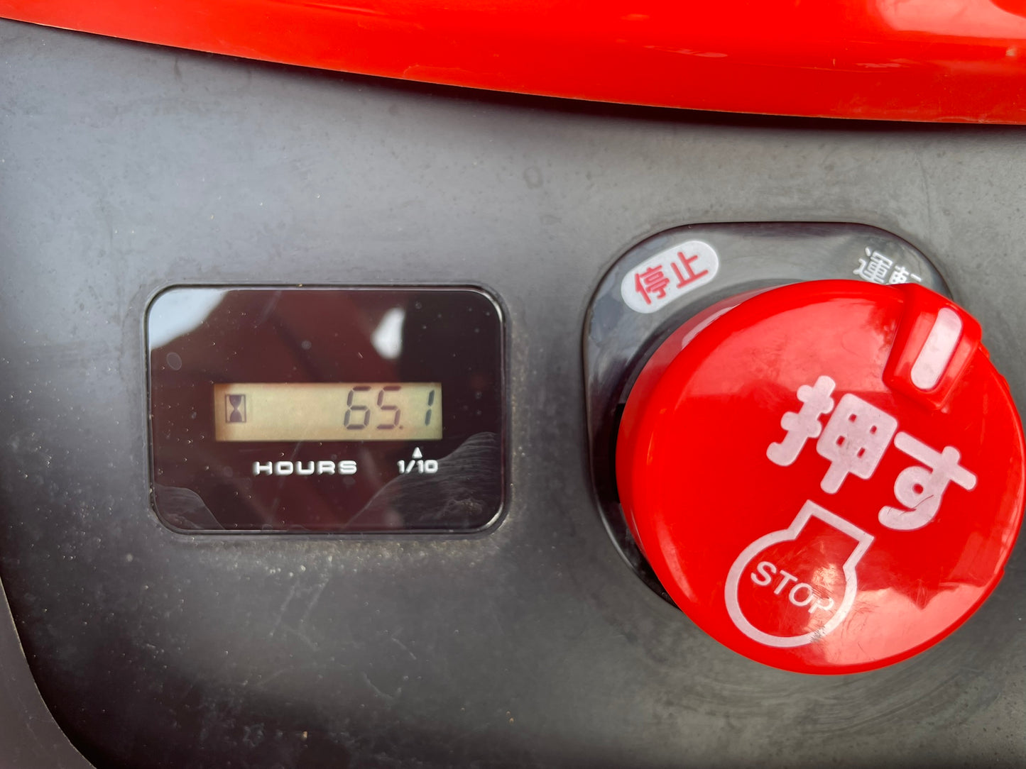 クボタ　中古　ラジコン草刈機　65時間　ARC-500