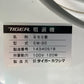 タイガー　中古　粗選機　EM-30