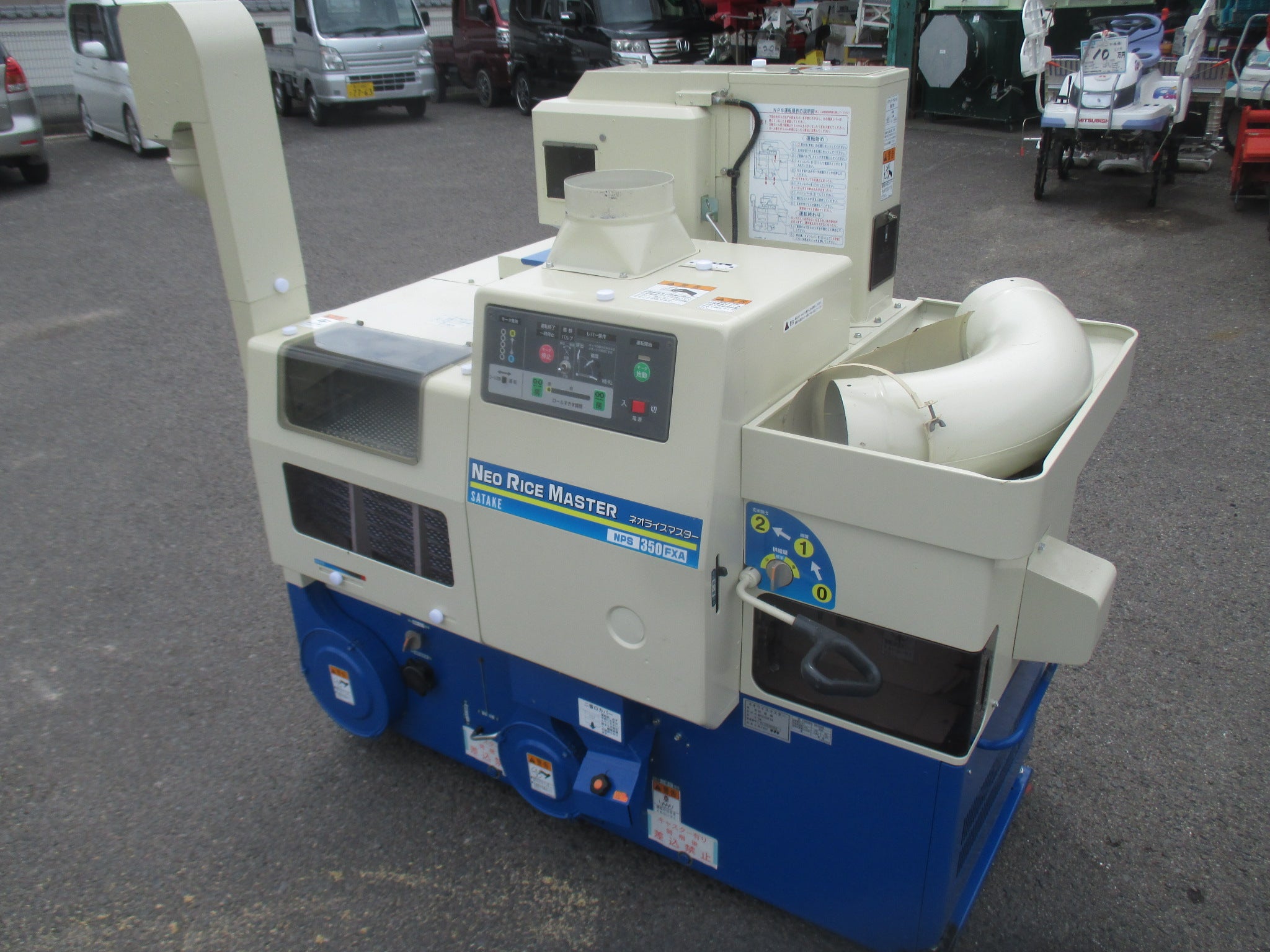 サタケ 中古 籾摺機 NPS350FXA – 農キング