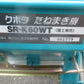 クボタ　中古　たねまき機　K-60WT