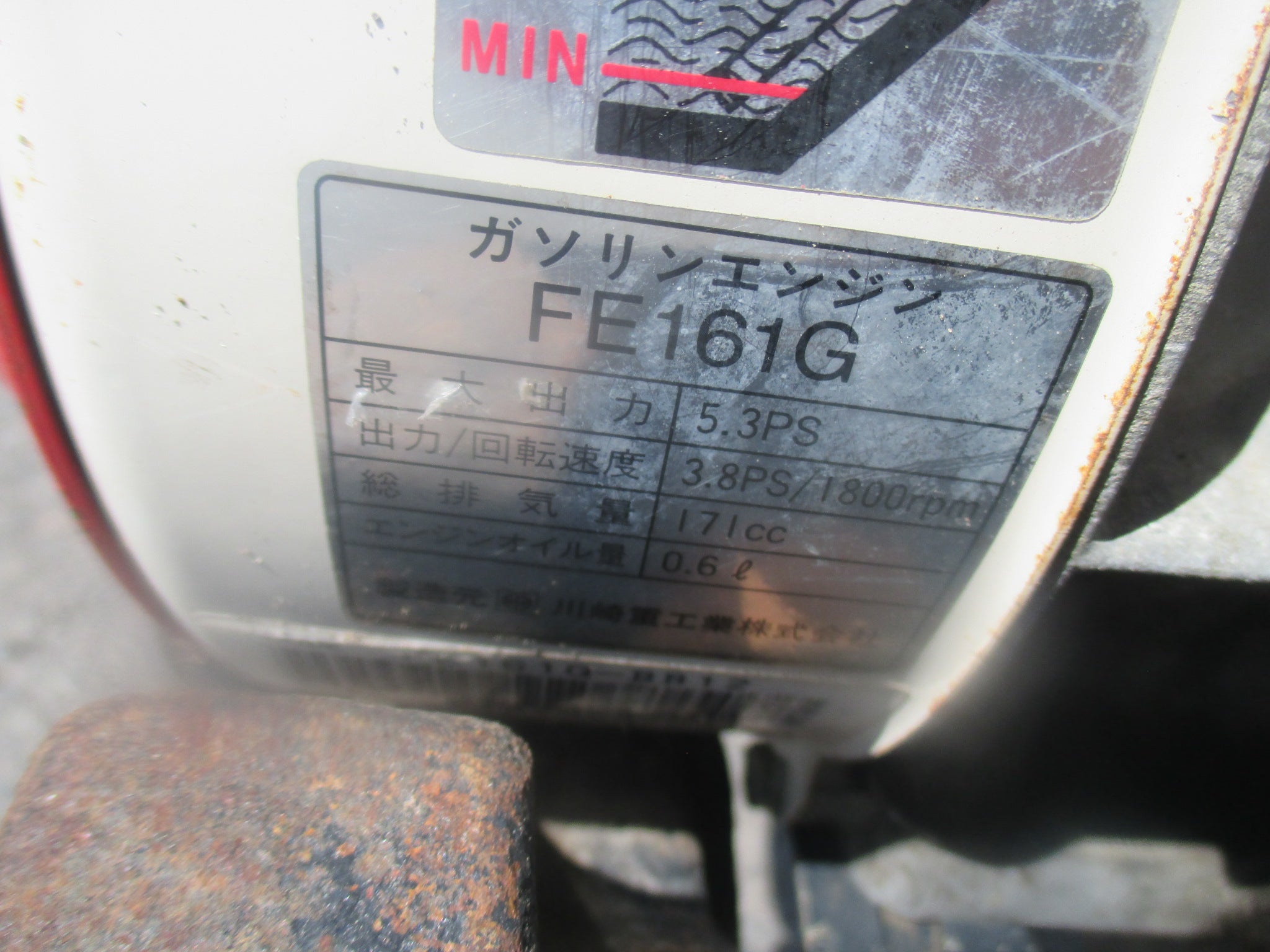 イセキ 中古 耕耘機 KCR63-HX – 農キング