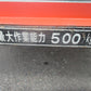 クボタ　中古　運搬車　GA-110