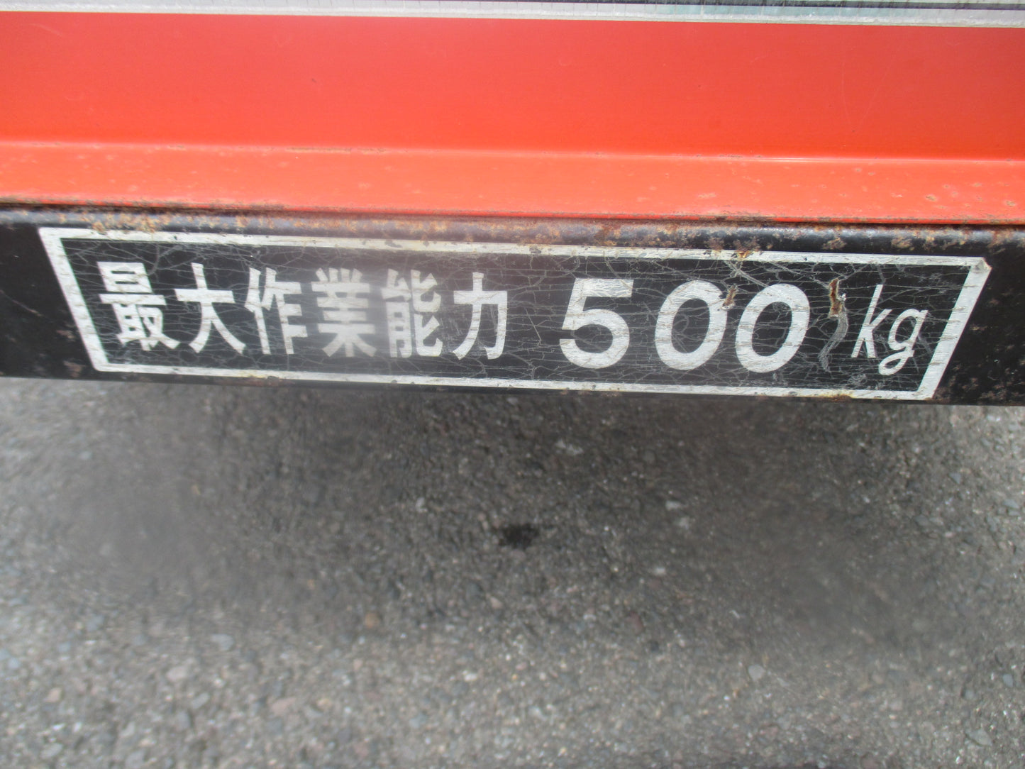 クボタ　中古　運搬車　GA-110