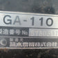 クボタ　中古　運搬車　GA-110